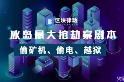 (4分钟科普)淮北公司招聘_哔哩哔哩-2